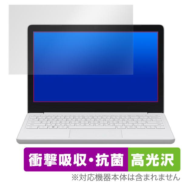 Surface Laptop SE (2021年11月発売モデル) 保護 フィルム OverLay ...