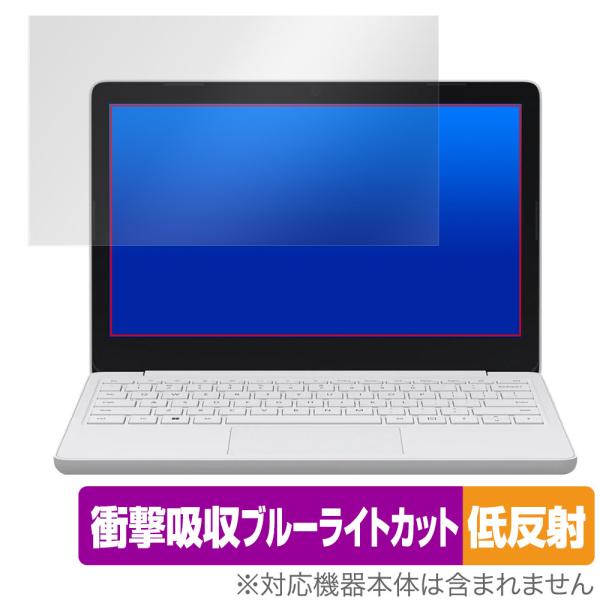 Surface Laptop SE (2021年11月発売モデル) 保護 フィルム OverLay ...