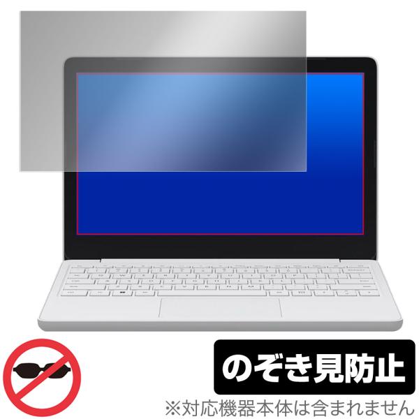 Surface Laptop SE (2021年11月発売モデル) 保護 フィルム OverLay ...