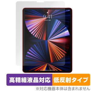 iPadPro 12.9インチ 2021 2020 2018 保護 フィルム OverLay Plus Lite アイパッドプロ 12.9インチ 高精細液晶対応 アンチグレア 反射防止｜visavis