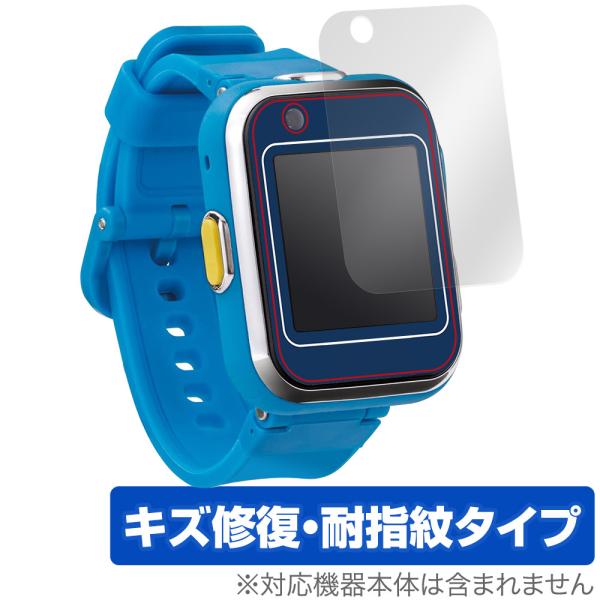 ドラえもん しゃべるスマートウォッチ 保護 フィルム OverLay Magic スマートウォッチト...