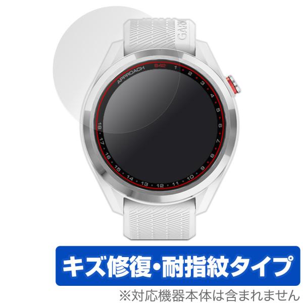 GARMIN Approach S42 保護 フィルム OverLay Magic for ガーミン...