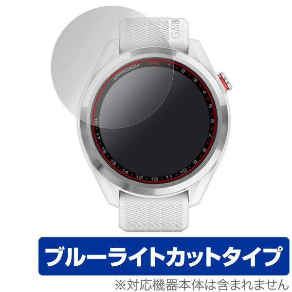 GARMIN Approach S42 保護 フィルム OverLay Eye Protector ...