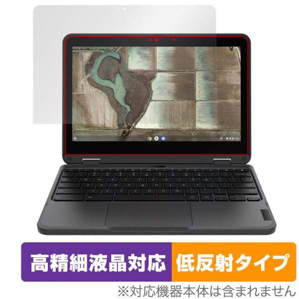 Lenovo 500e Chromebook Gen3 保護 フィルム OverLay Plus L...