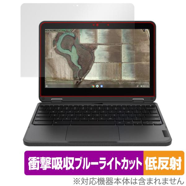 Lenovo 500e Chromebook Gen3 保護 フィルム OverLay Absorb...