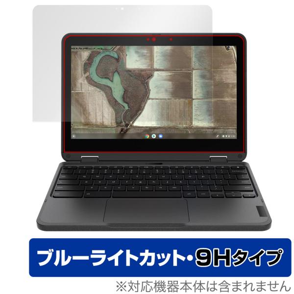 Lenovo 500e Chromebook Gen3 保護 フィルム OverLay Eye Pr...