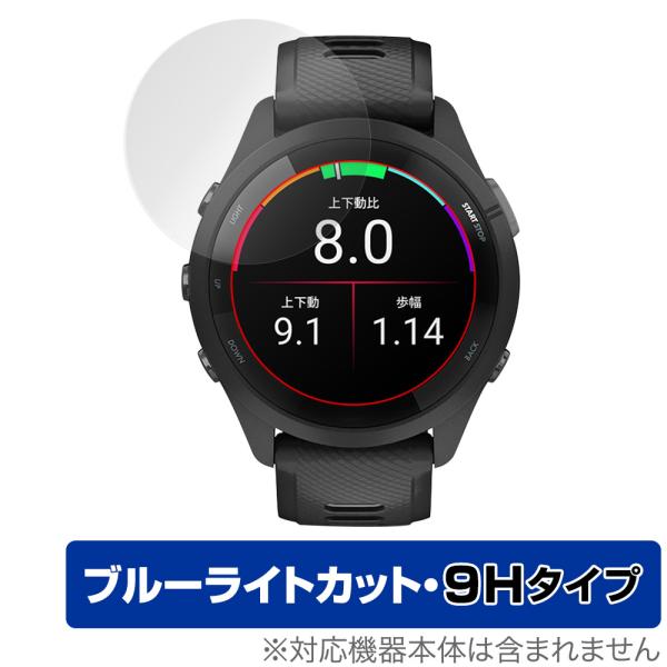 GARMIN Forerunner 265 保護 フィルム OverLay Eye Protecto...