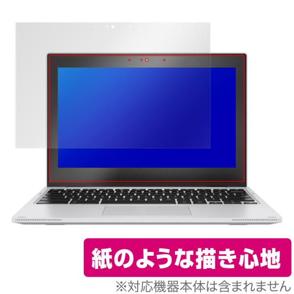 ASUS Chromebook Flip CX1 (CX1102) 保護 フィルム OverLay ...