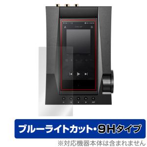 Astell＆Kern ACRO CA1000T 保護 フィルム OverLay Eye Protector 9H for アステルアンドケルン ACRO CA1000T 高硬度 ブルーライトカット｜visavis