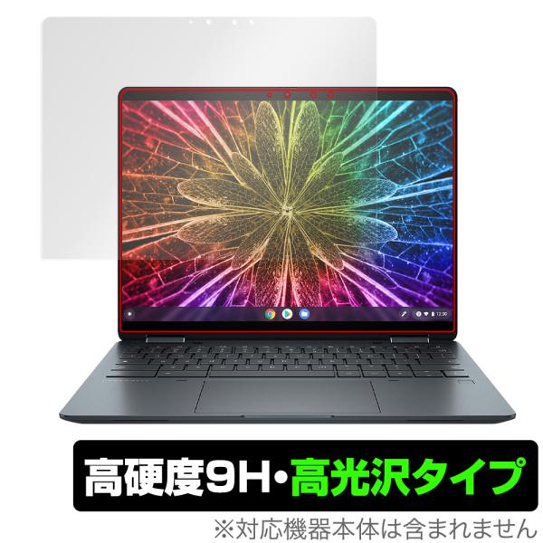 HP Elite Dragonfly Chromebook Enterprise 保護 フィルム O...