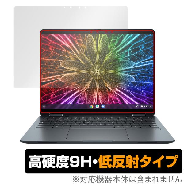 HP Elite Dragonfly Chromebook Enterprise 保護 フィルム O...