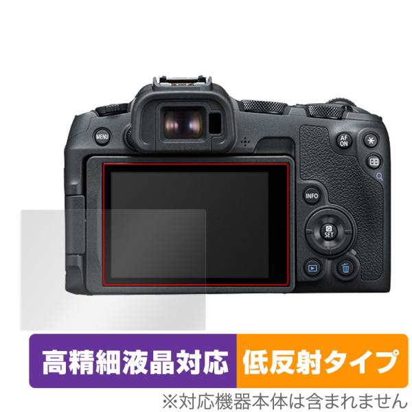 Canon EOS R8 / R50 保護 フィルム OverLay Plus Lite for キ...