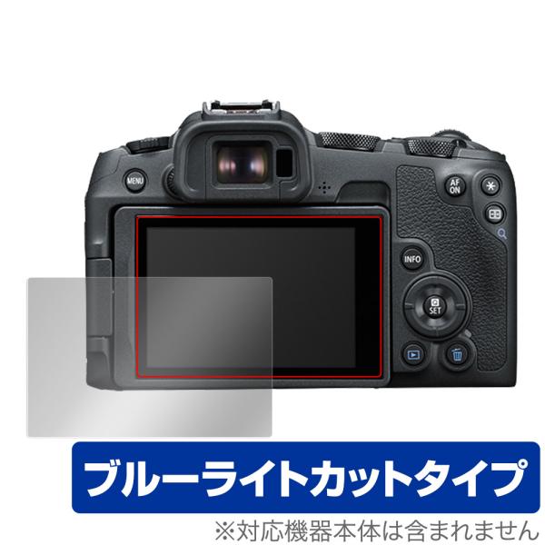 Canon EOS R8 / R50 保護 フィルム OverLay Eye Protector f...