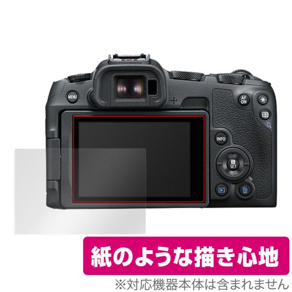 Canon EOS R8 / R50 保護 フィルム OverLay Paper for キヤノン ...
