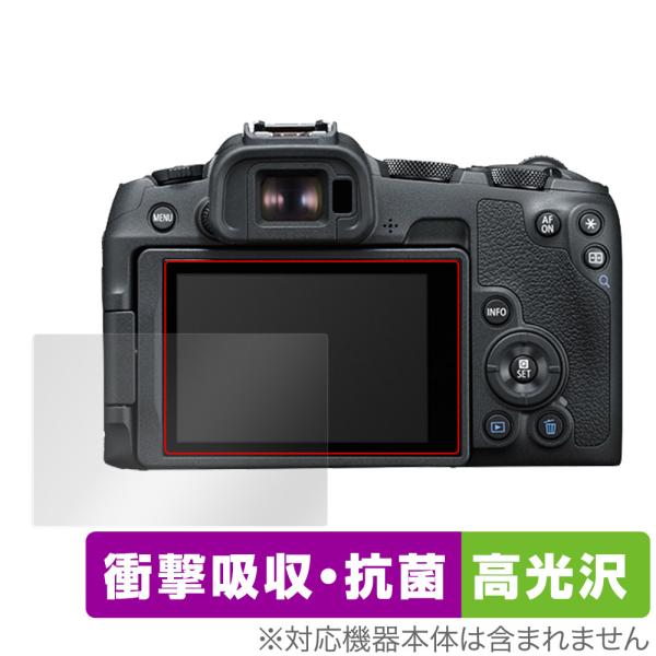 Canon EOS R8 / R50 保護 フィルム OverLay Absorber 高光沢 fo...