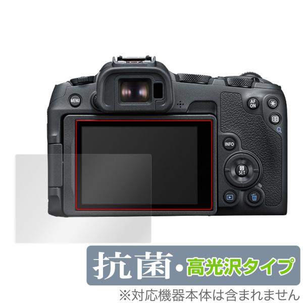 Canon EOS R8 / R50 保護 フィルム OverLay 抗菌 Brilliant fo...
