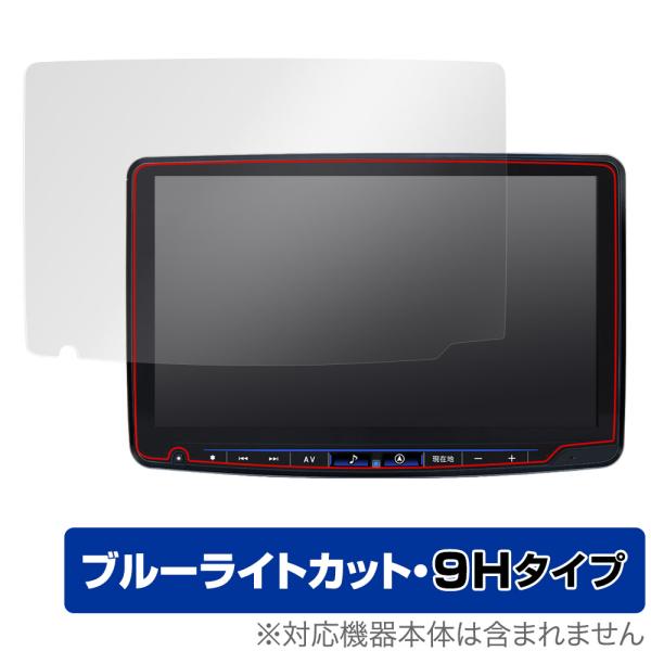 ALPINE 11型カーナビ フローティングビッグX11 XF11NX2 / XF11NX 保護 フ...