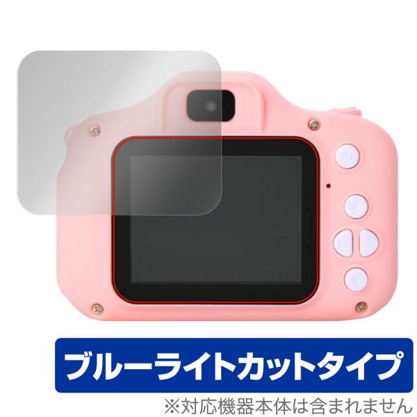 トイカメラ PINT KIDS standard / WITH / nekochan 保護 フィルム...
