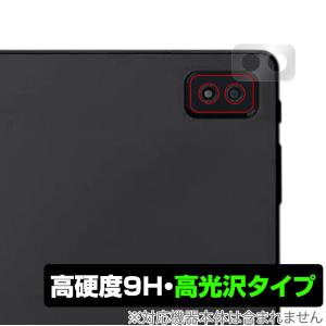 LUCA Tablet 10インチ TM102M4N1-B カメラ 保護 フィルム OverLay 9H Brilliant for LUCA Tablet 10インチ TM102M4N1-B 9H高硬度で透明感が美しい高光沢タイプ