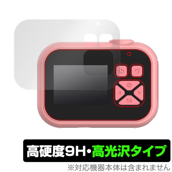OAXIS myFirst Camera 10 保護 フィルム OverLay 9H Brillia...
