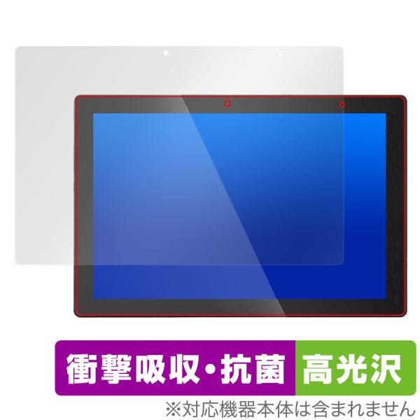 SERYUB 10.1インチ 2in1 タブレットPC T10 保護 フィルム OverLay Ab...