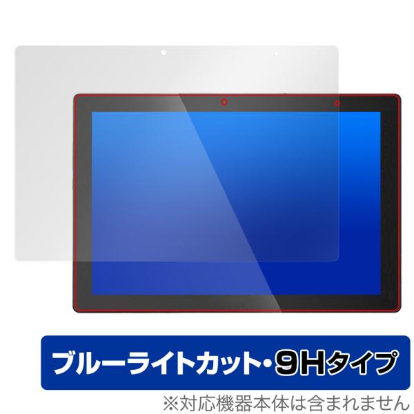 SERYUB 10.1インチ 2in1 タブレットPC T10 保護 フィルム OverLay Ey...