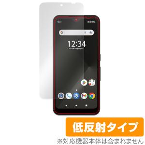 arrows BZ03 保護 フィルム OverLay Plus for FCNT 法人向けスマートフォン アローズ BZ03 液晶保護 アンチグレア 反射防止 指紋防止｜visavis