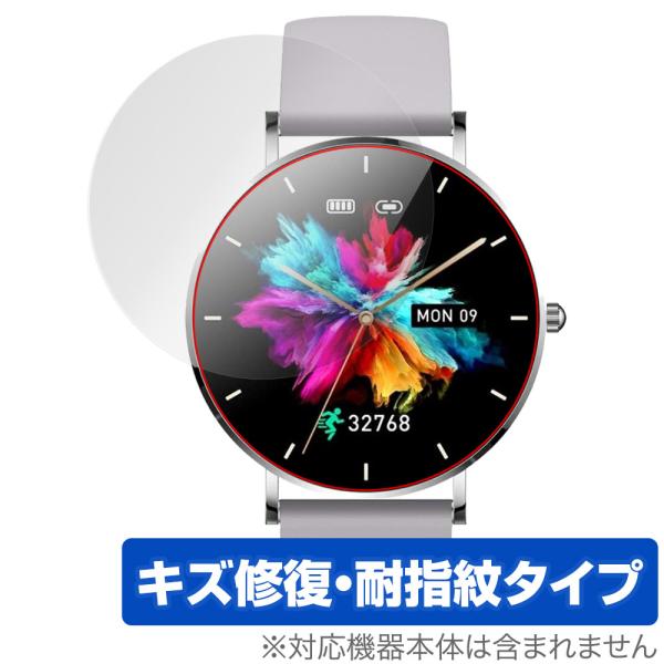 MONOMAM ROTONDO スマートウォッチ SW-T8 SW-T8 リニューアル前 39.5m...