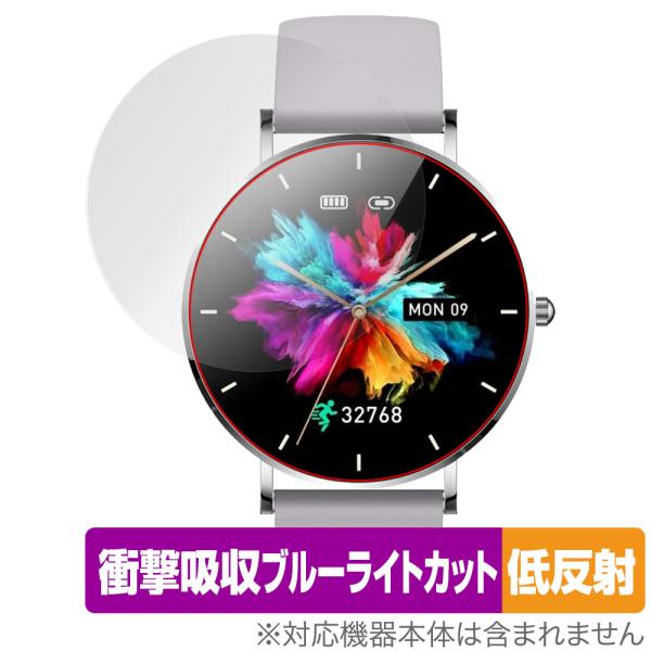 MONOMAM ROTONDO スマートウォッチ SW-T8 SW-T8 リニューアル前 39.5m...