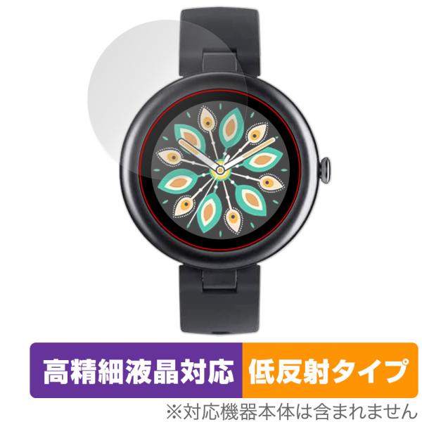 スマートウォッチ Lynn 保護 フィルム OverLay Plus Lite for スマートウォ...