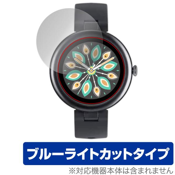 スマートウォッチ Lynn 保護 フィルム OverLay Eye Protector for スマ...