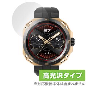 HUAWEI WATCH GT Cyber 保護 フィルム OverLay Brilliant ファ...