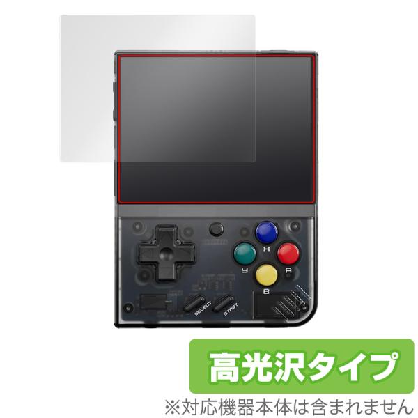 Miyoo Mini Plus ポータブルゲーム機 保護 フィルム OverLay Brillian...