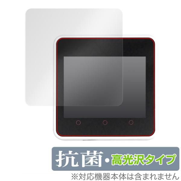 MSX0 Stack / M5Stack Core2 保護 フィルム OverLay 抗菌 Bril...
