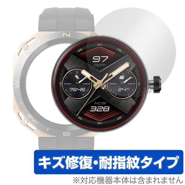 HUAWEI WATCH GT Cyber ケースなし 保護 フィルム OverLay Magic ...