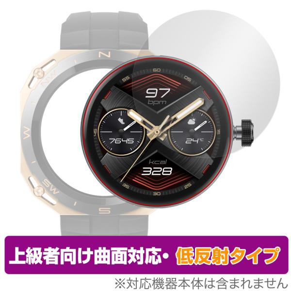 HUAWEI WATCH GT Cyber ケースなし 保護 フィルム OverLay FLEX 低...