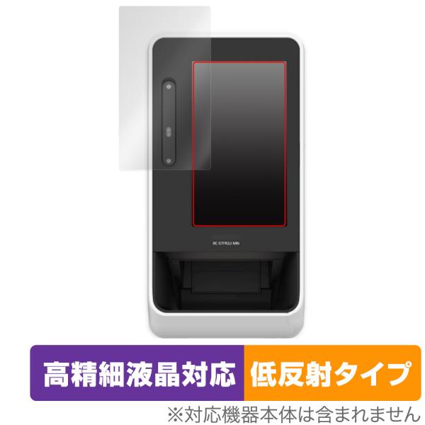 Panasonic 顔認証付きカードリーダー XC-STFR2J-MN 保護 フィルム OverLa...