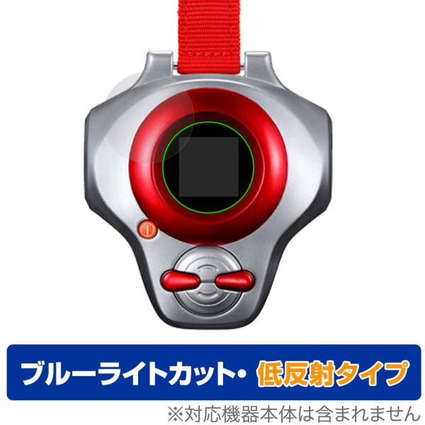 デジモンテイマーズ SuperCompleteSelectionAnimation ディーアーク 保...