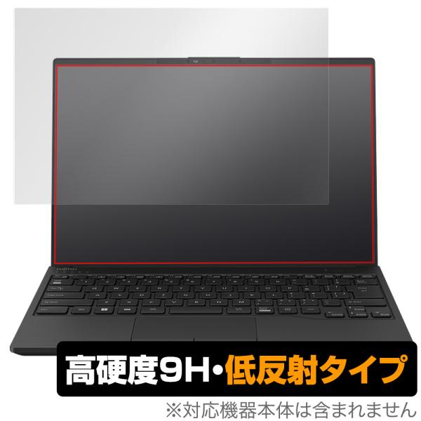 LIFEBOOK UHシリーズ UH-X/H1 / WU-X/H1 / WU2/H1 2023年1月...