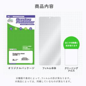 dynabook V83/KV タッチパッド ...の詳細画像5