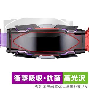 BANDAI（バンダイ） ☆PREMIUM DX メモリアルヴィジョンドライバー