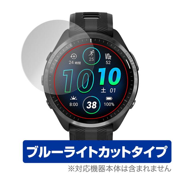 GARMIN Forerunner 965 保護 フィルム OverLay Eye Protecto...