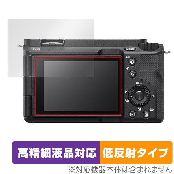 SONY VLOGCAM ZV-E1 / ZV-E1L 保護 フィルム OverLay Plus L...