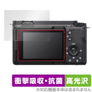 SONY VLOGCAM ZV-E1 / ZV-E1L 保護 フィルム OverLay Absorber 高光沢 ソニー デジタルカメラ ZVE1 ZVE1L 衝撃吸収 高光沢 抗菌