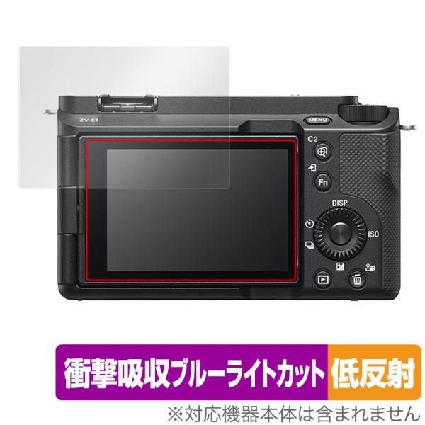 SONY VLOGCAM ZV-E1 / ZV-E1L 保護 フィルム OverLay Absorb...