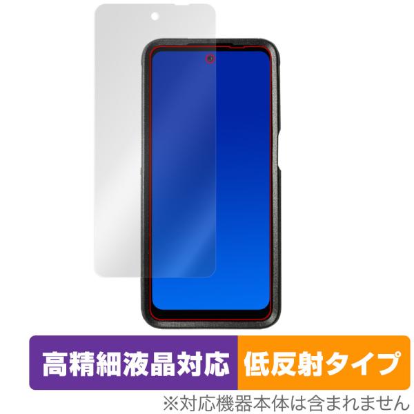 蔵衛門Pocket KT01-MO 保護 フィルム OverLay Plus Lite for クラ...