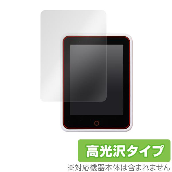 CM4Stack 保護 フィルム OverLay Brilliant for M5Stack CM4...