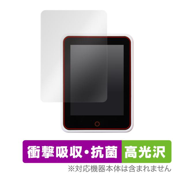 CM4Stack 保護 フィルム OverLay Absorber 高光沢 for M5Stack ...