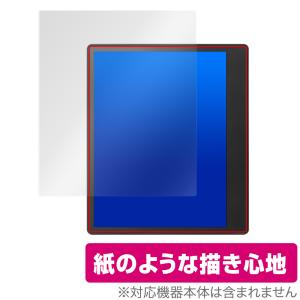Kobo Elipsa 2E 保護フィルム
