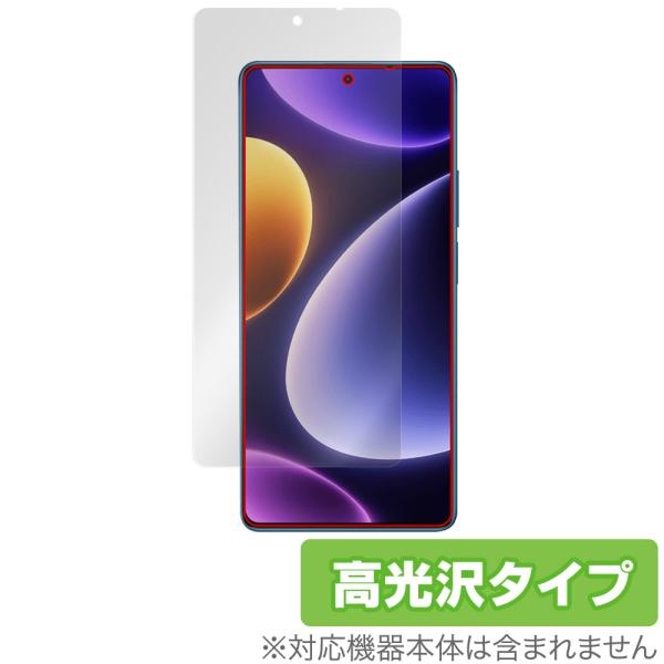 Xiaomi Redmi Note 12 Turbo 保護 フィルム OverLay Brillia...